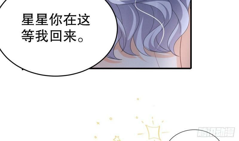 第13话 一个不够？9
