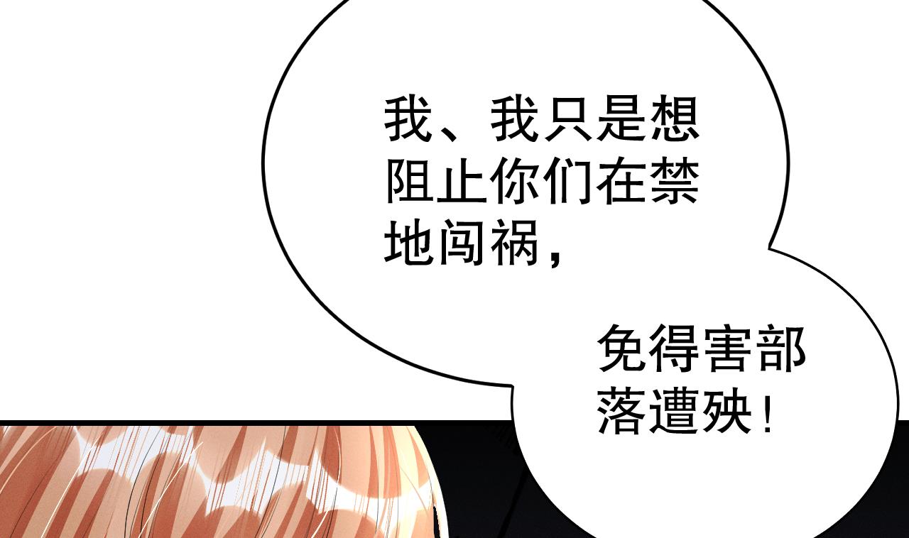 第7话 回家了？33