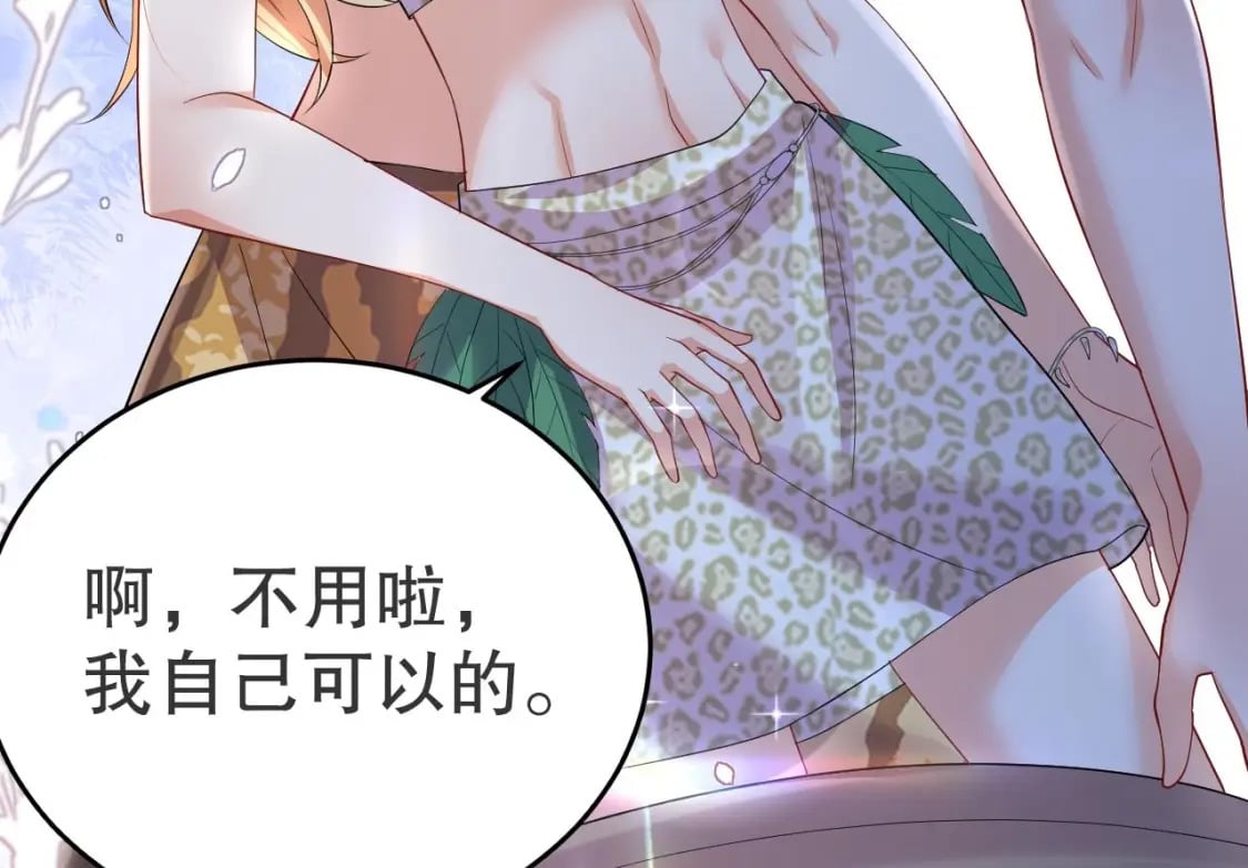 第51话 嘴硬31