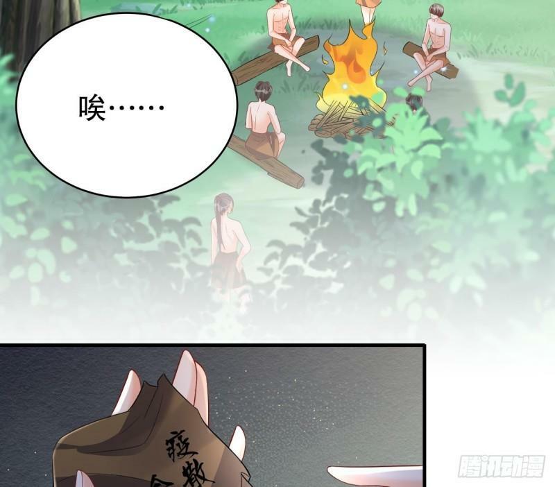 第15话 郎风生气了！21
