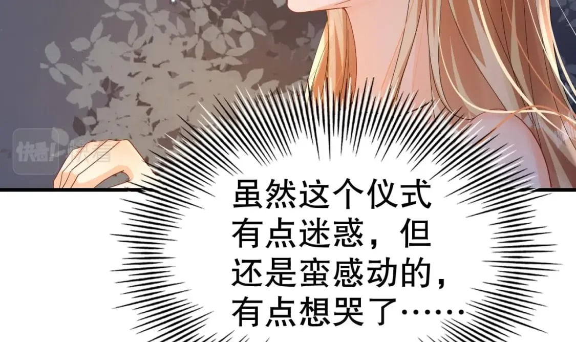 第24话 结契啦！29
