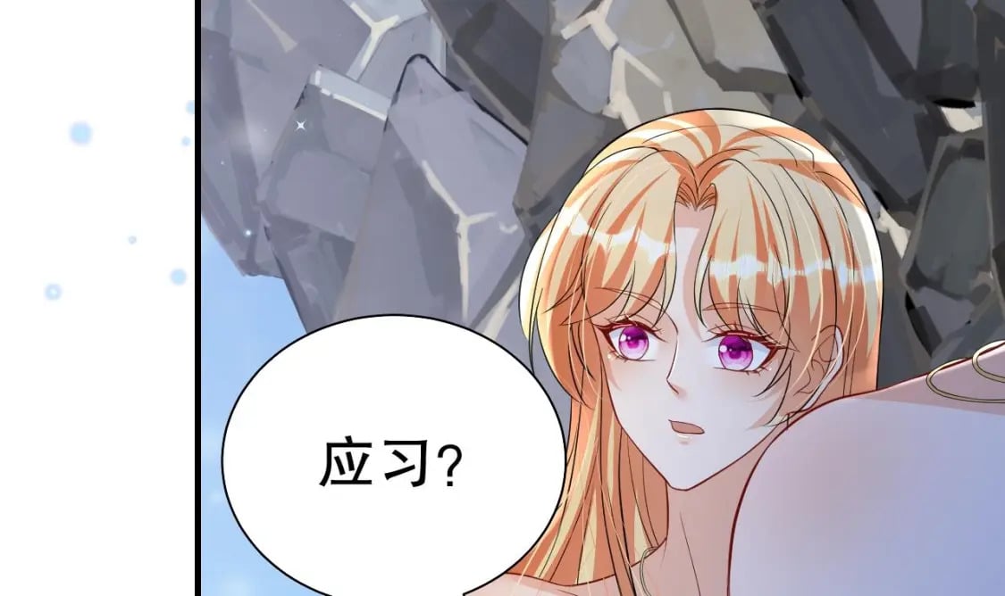 第52话 委屈小狼14
