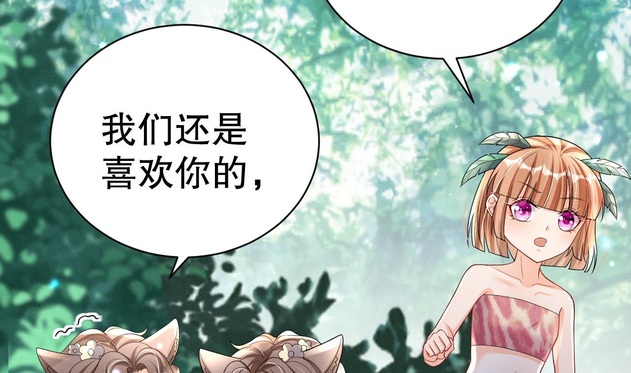 第6话 朗风的心意？13