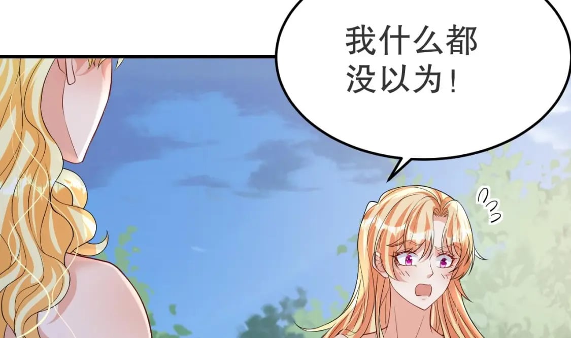 第51话 嘴硬9