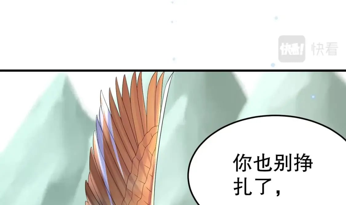 第28话 矢凌失踪？60