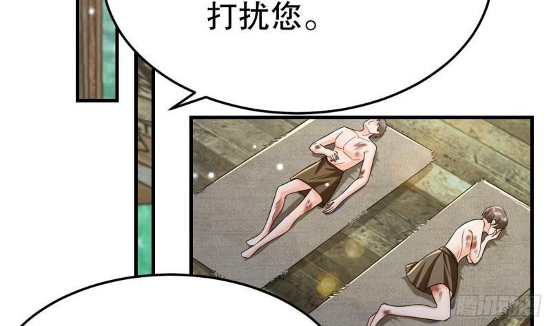 第11话 手感不错4
