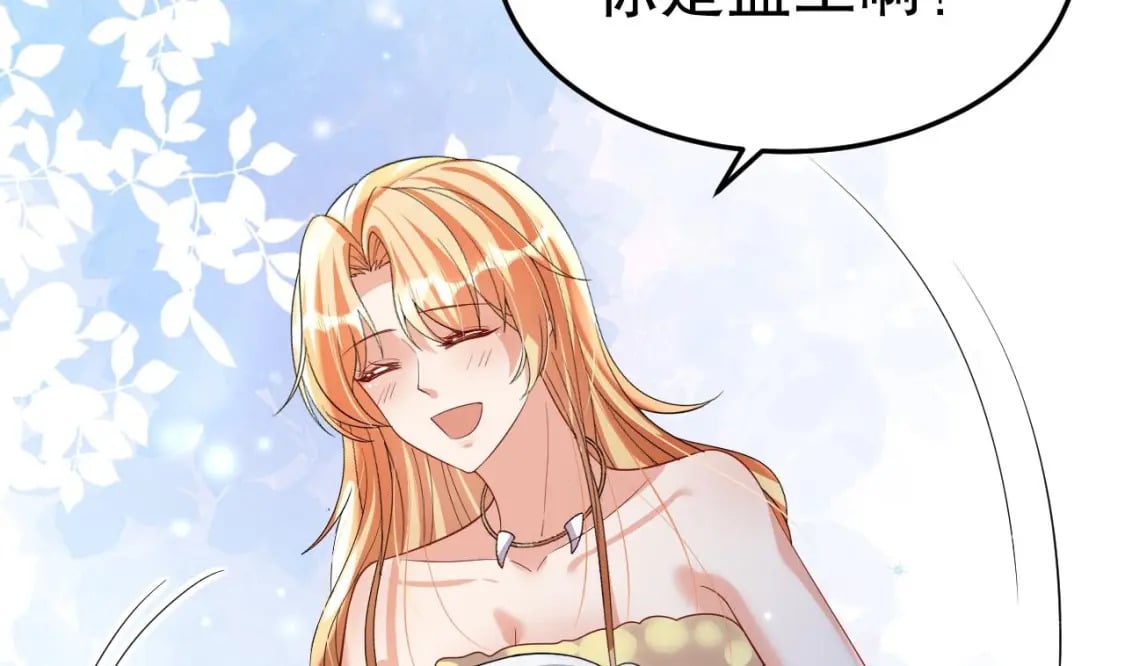 第44话 保护你34