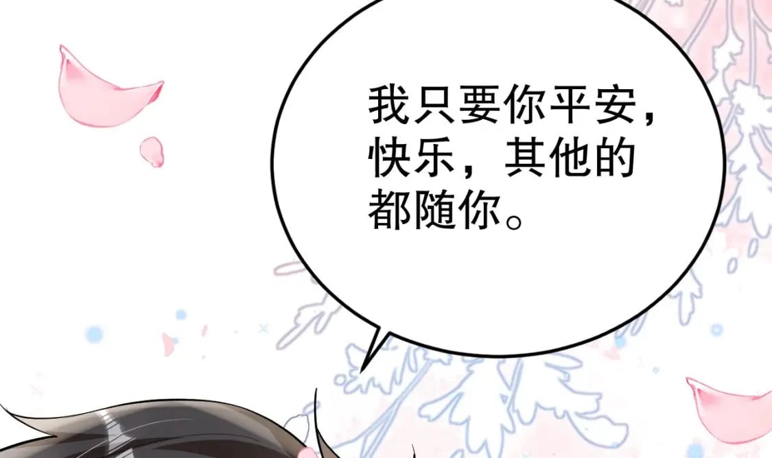 第35话 计划通？14