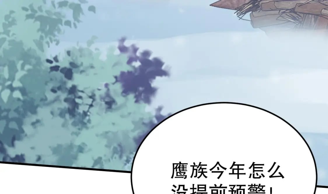 第43话 吃醋的弟弟10