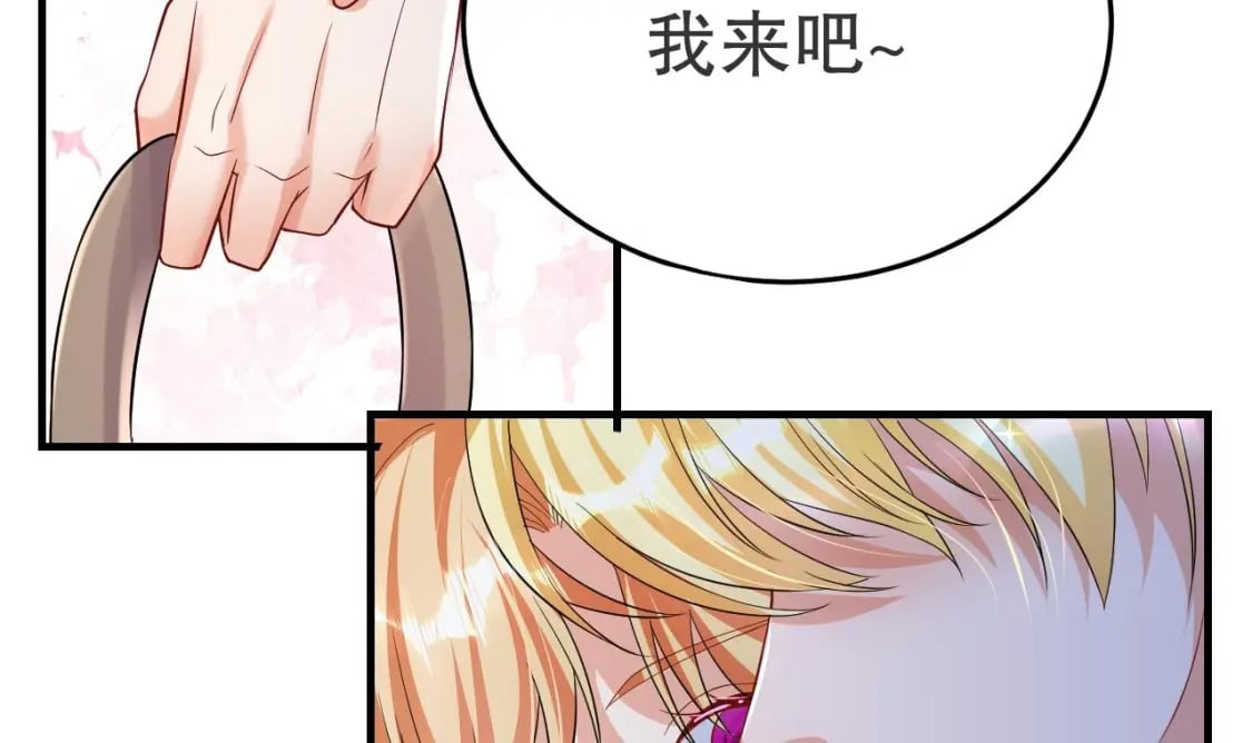 第51话 嘴硬26