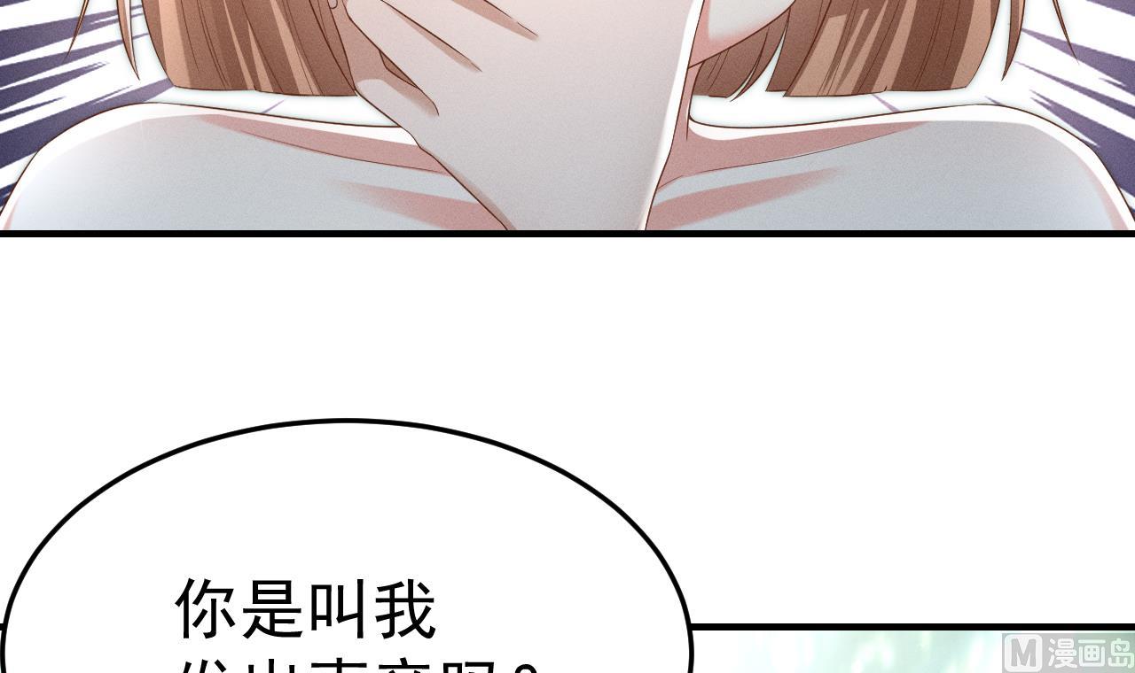第1话 抱晕小狼崽？！50