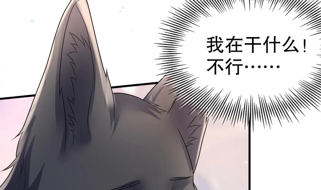 第20话 矢凌被偷家？16