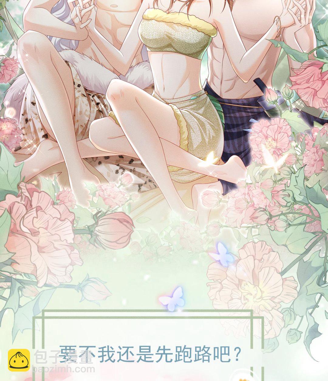 正式预告19