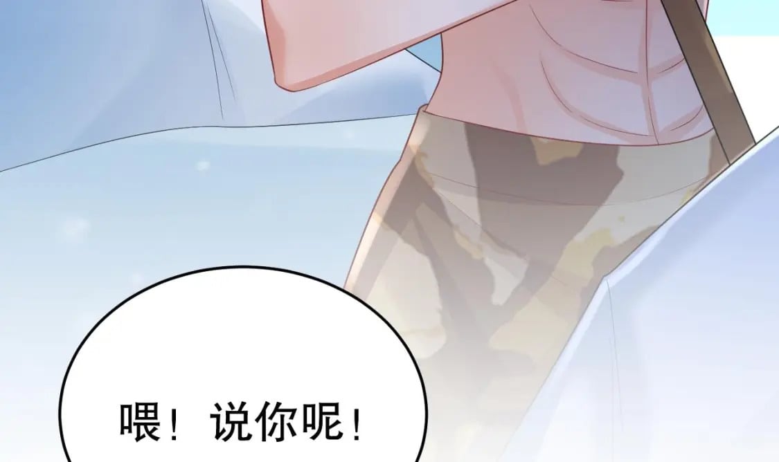 第44话 保护你11