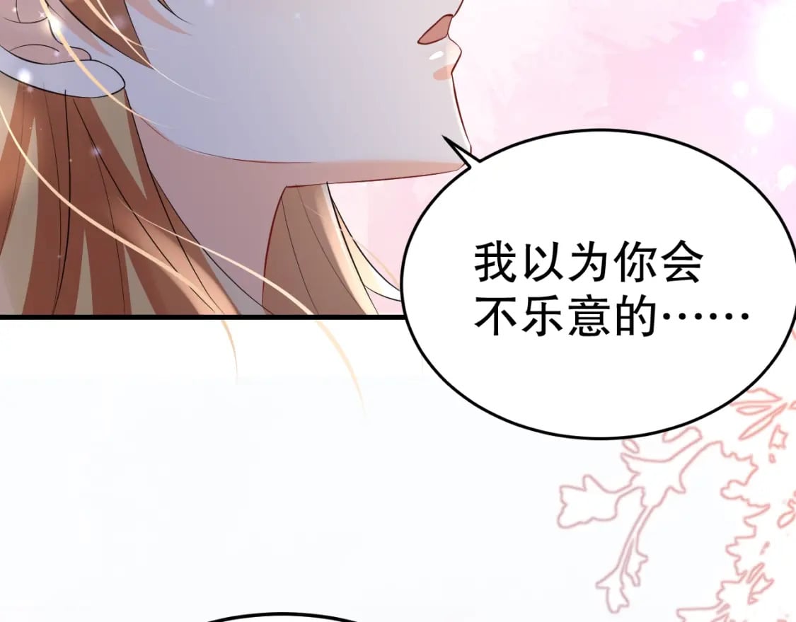 第17话 哪里来的小狮子38