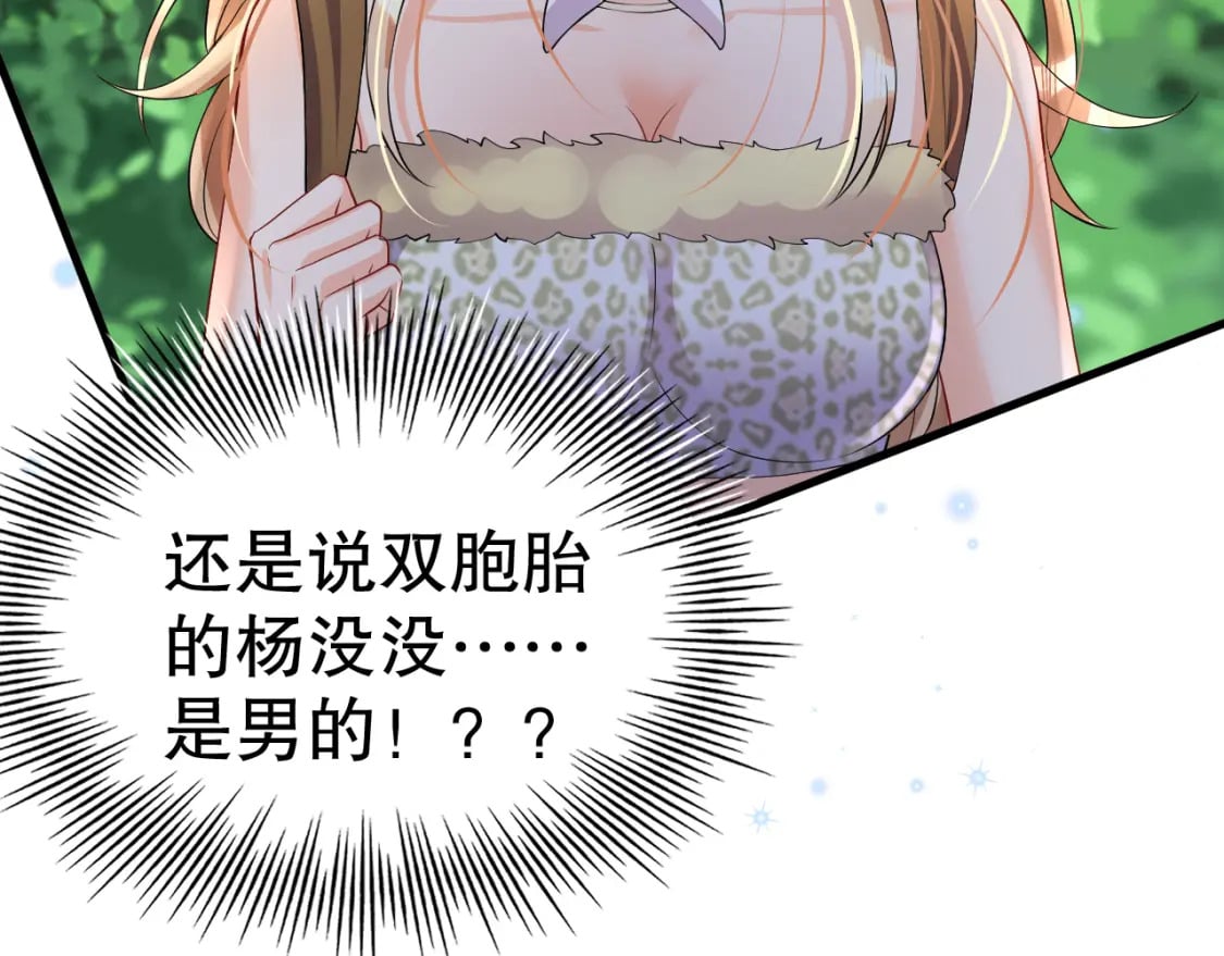 第25话 是误会啊76