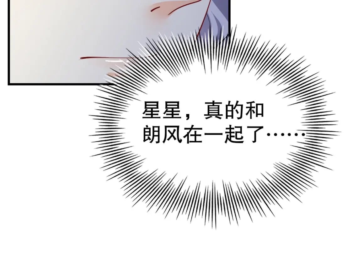 第26话 隔着门板？32