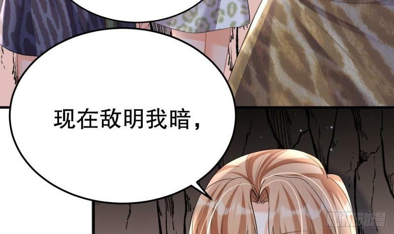 第15话 郎风生气了！29