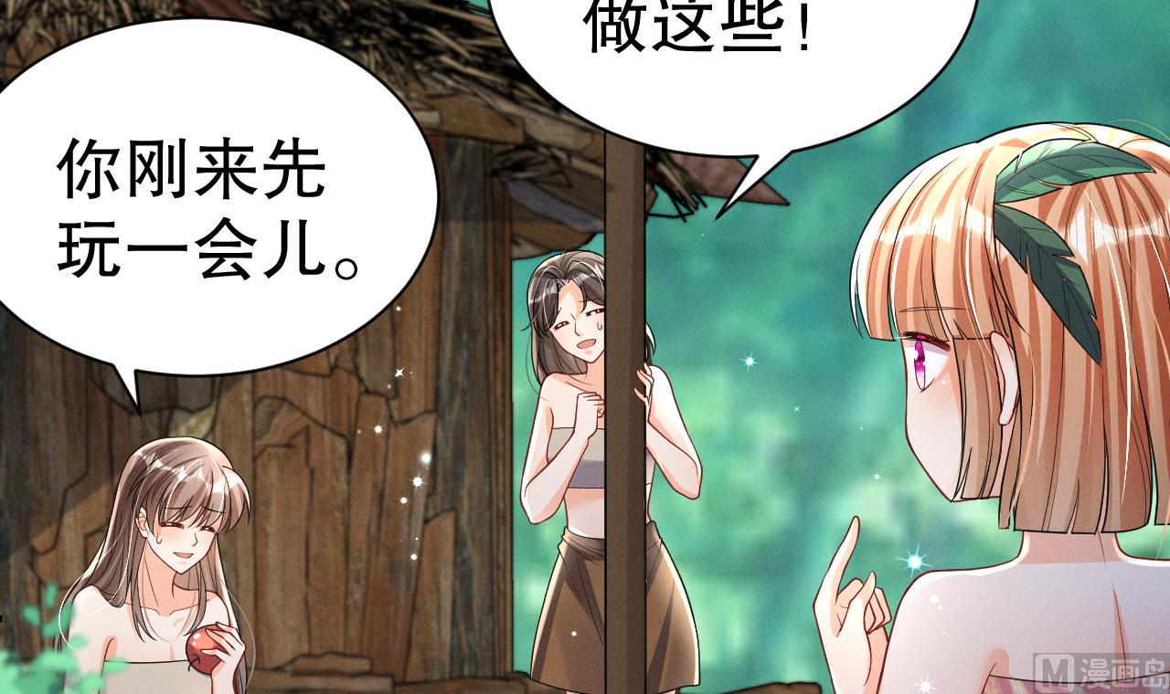 第6话 朗风的心意？11
