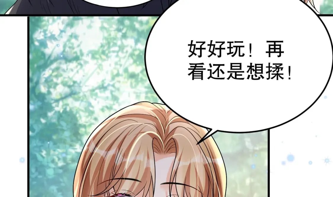 第20话 矢凌被偷家？8