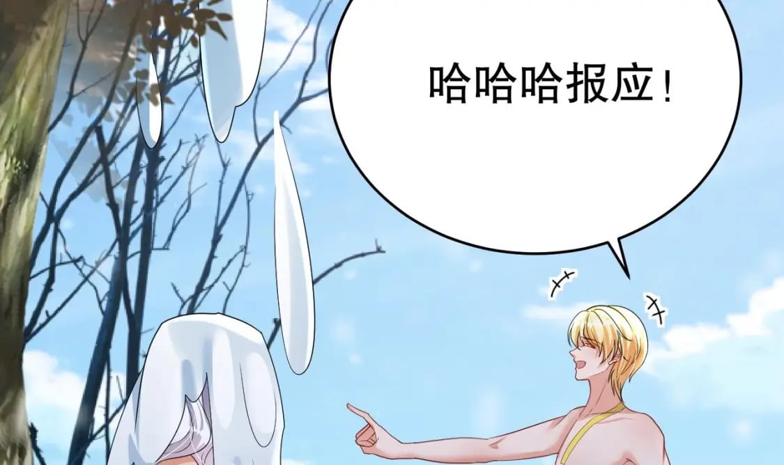 第44话 保护你23