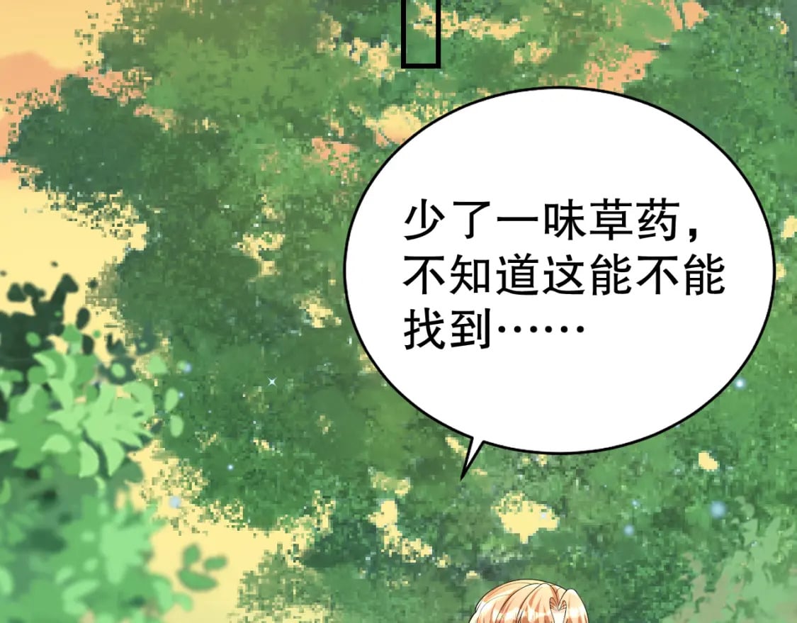 第25话 是误会啊69