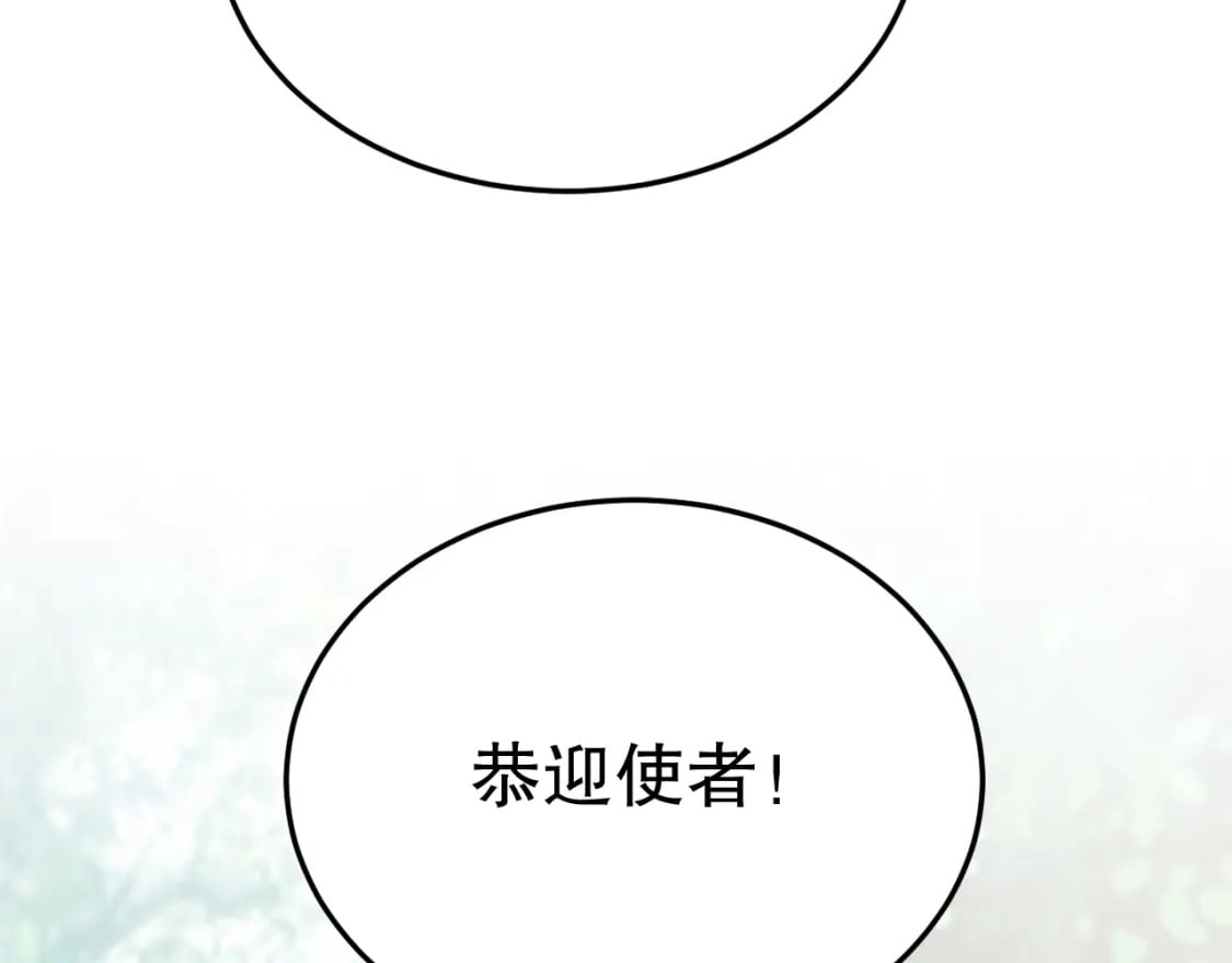 第17话 哪里来的小狮子12