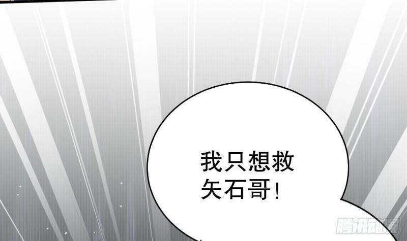 第15话 郎风生气了！56