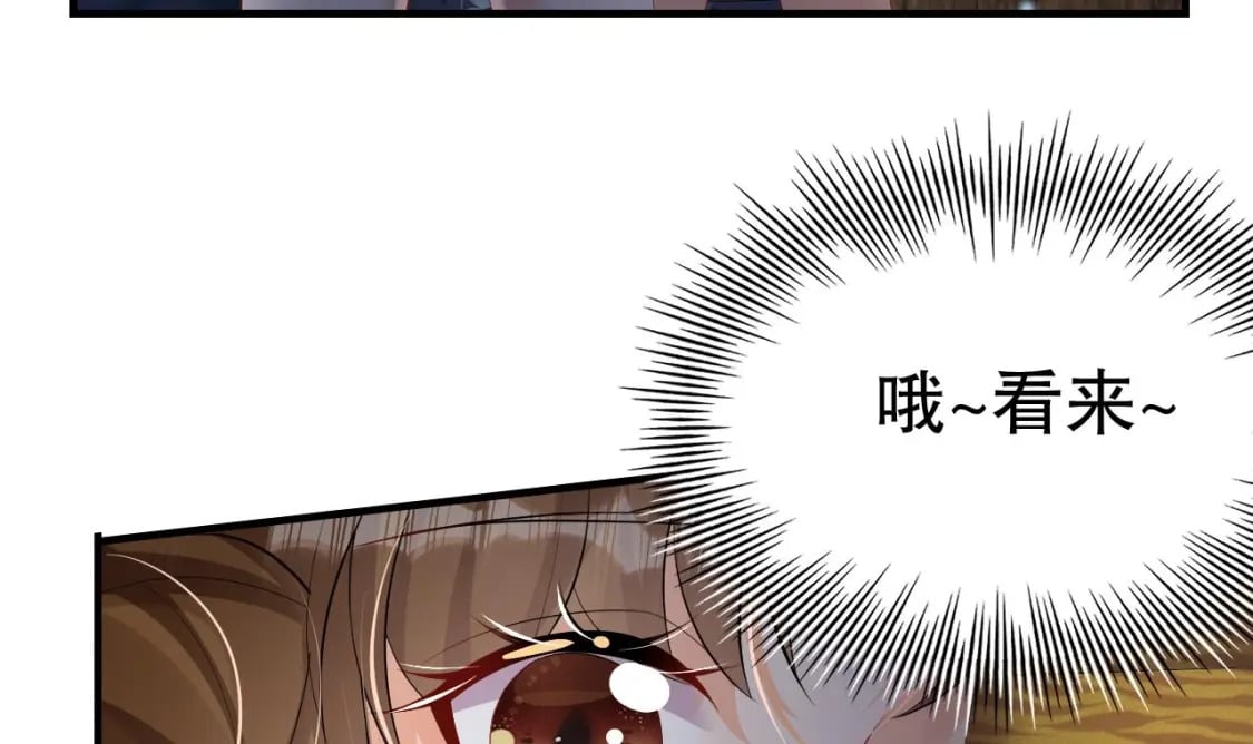 第22话 打起来！47