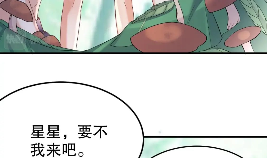 第35话 计划通？41