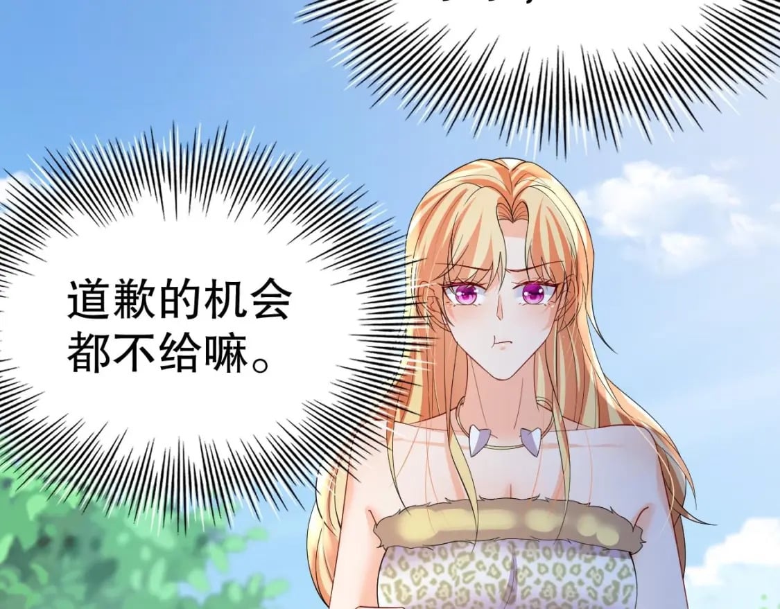 第54话 醉了？59