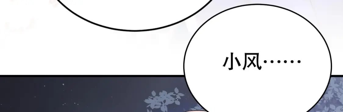 第27话 被抓走了！49