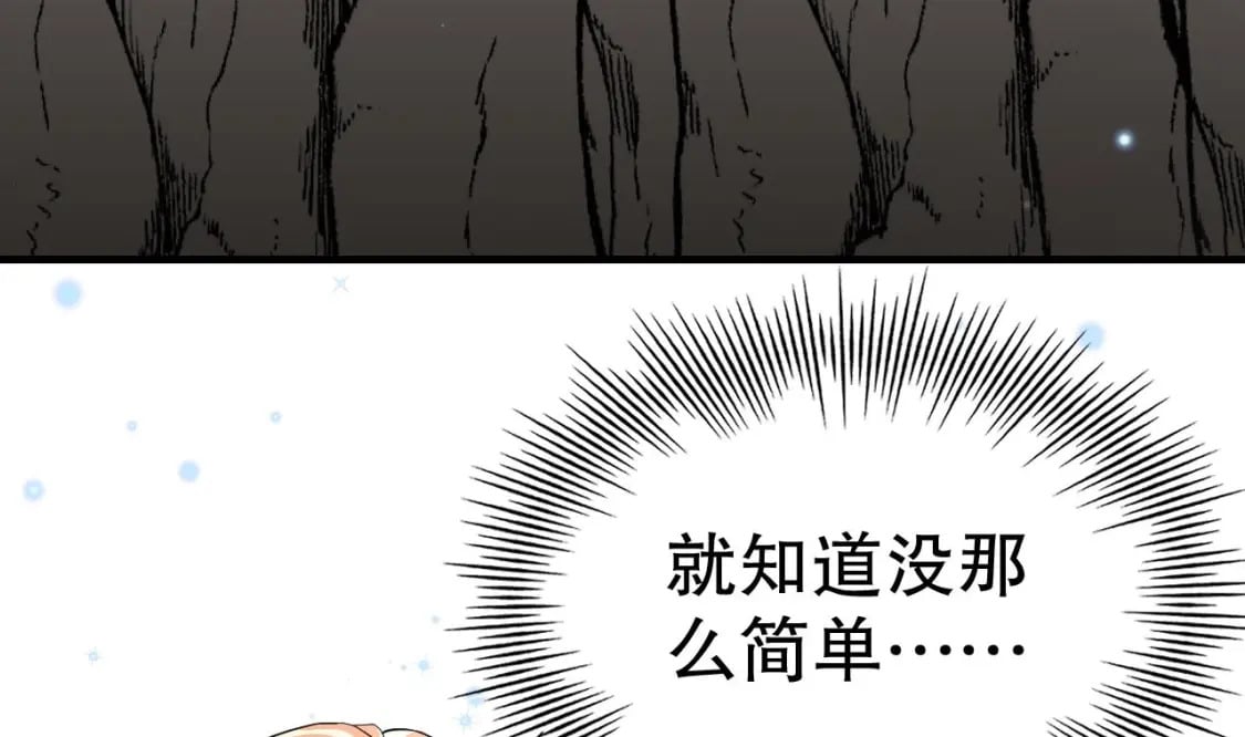 第30话 you jump，i jump24