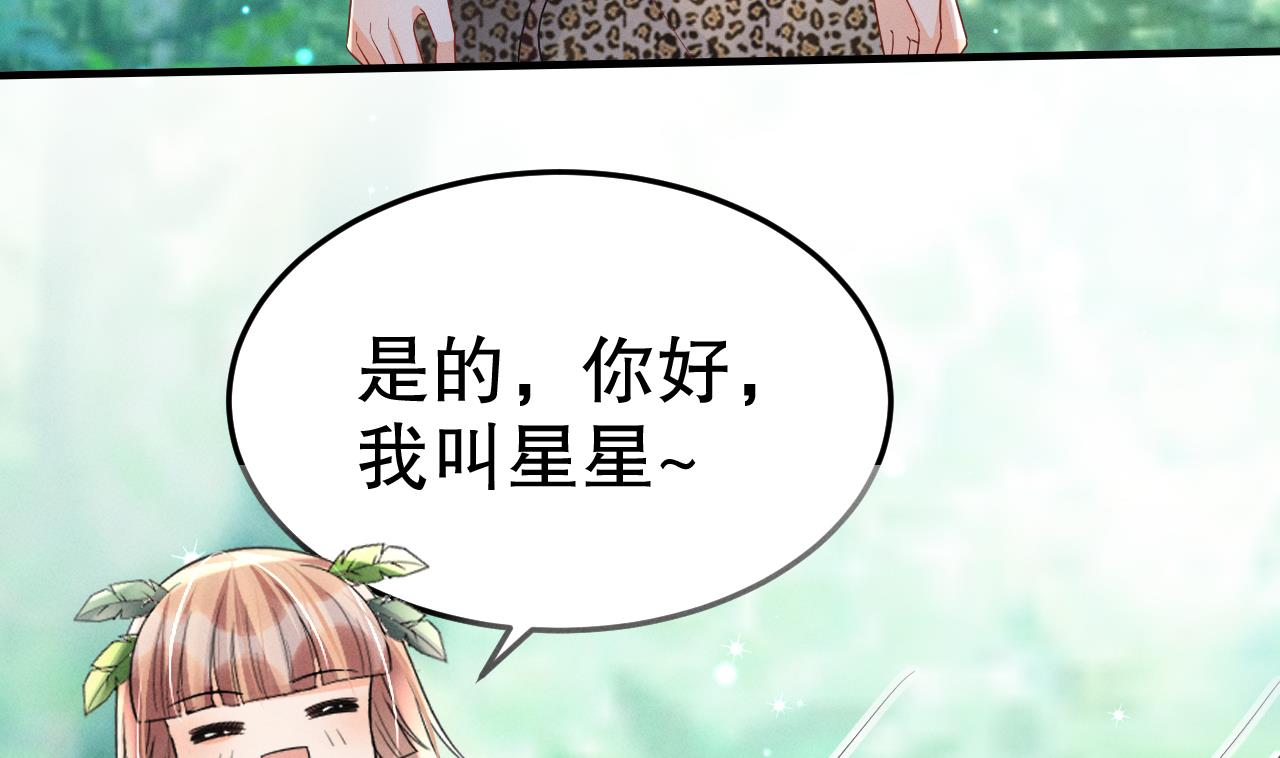 第4话 亲密贴贴？39