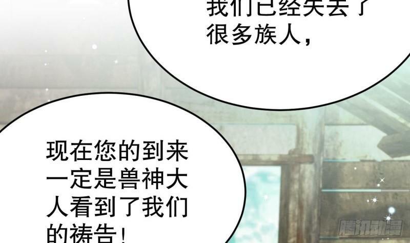 第11话 手感不错9