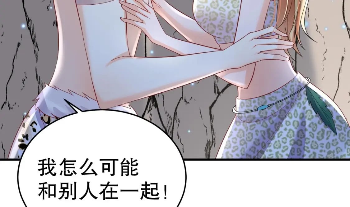 第32话 互通情意35