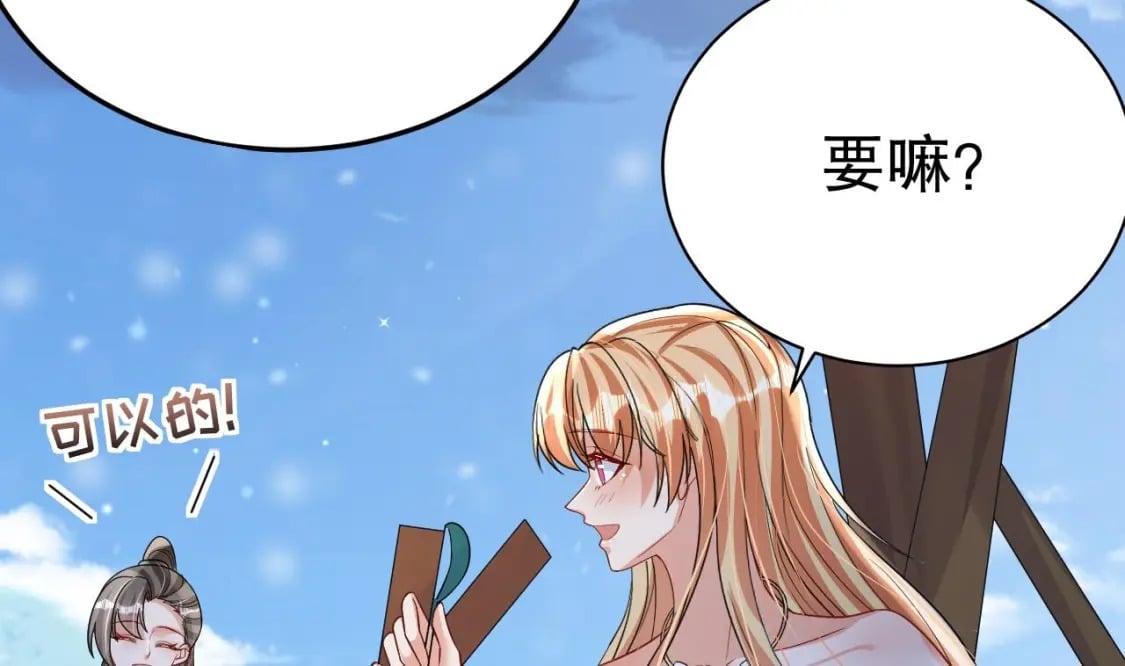 第44话 保护你43