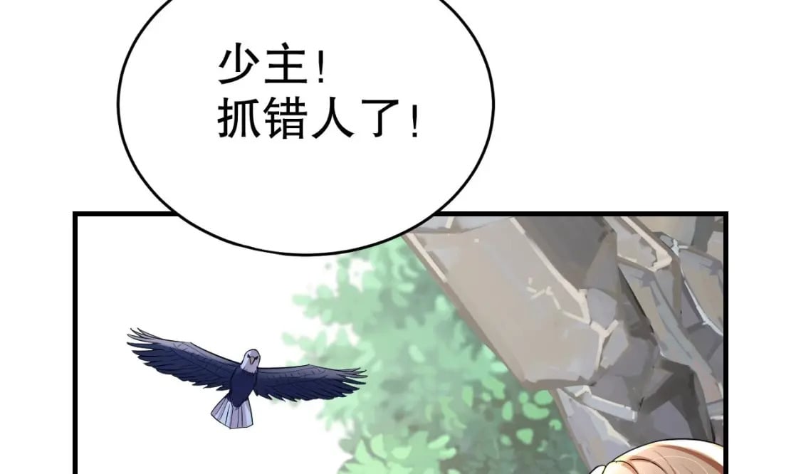 第30话 you jump，i jump36