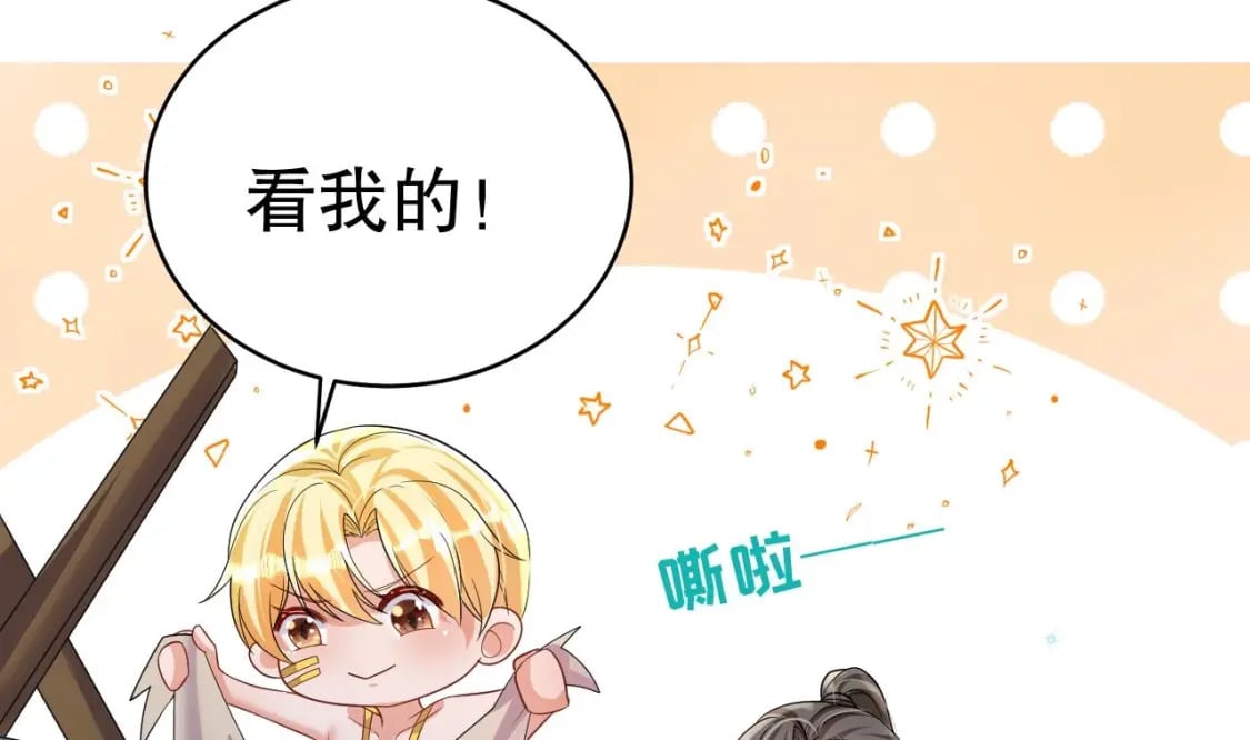 第44话 保护你54