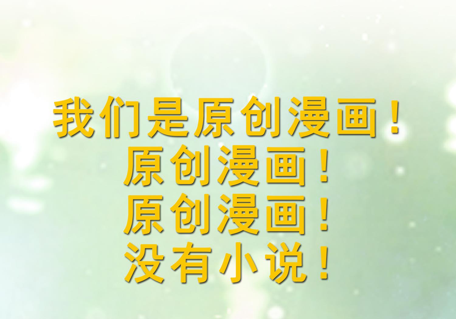 第1话 抱晕小狼崽？！114
