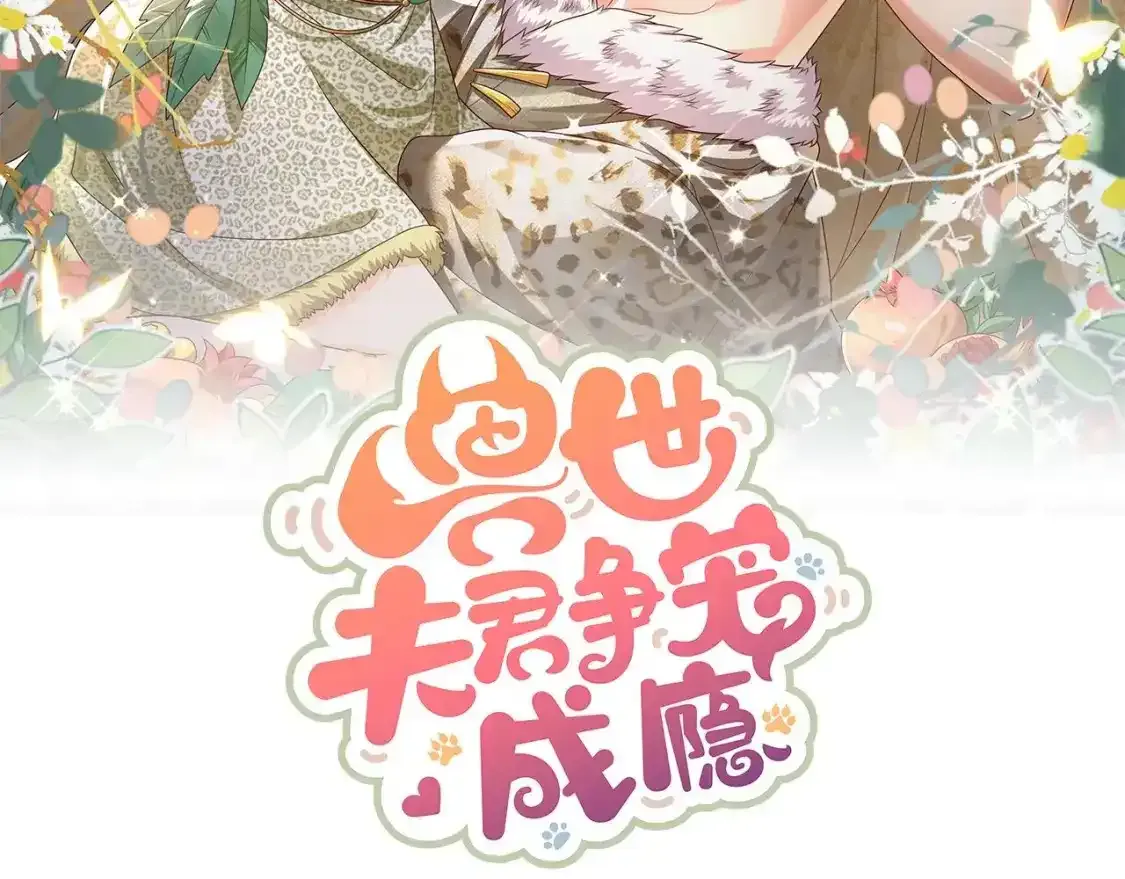 第45话 撒娇弟弟最好命2