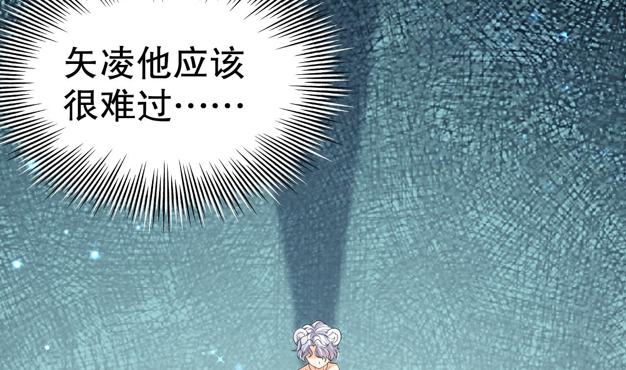 第6话 朗风的心意？21