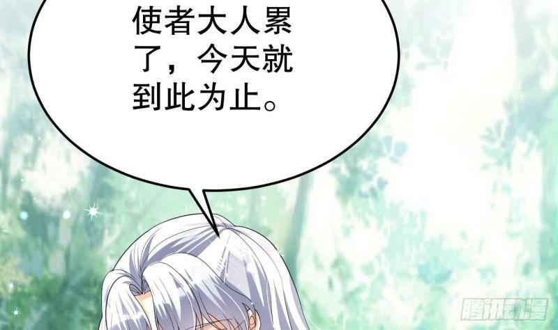 第11话 手感不错31