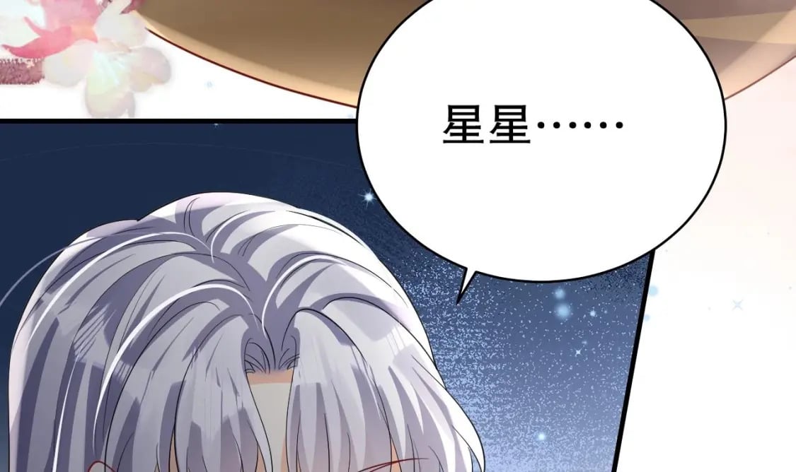 第18话 调戏他！44