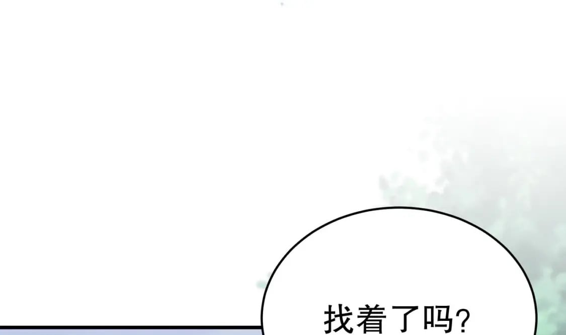 第31话 是美女族长呀6