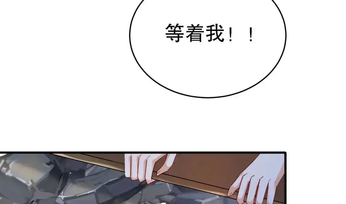 第45话 撒娇弟弟最好命12