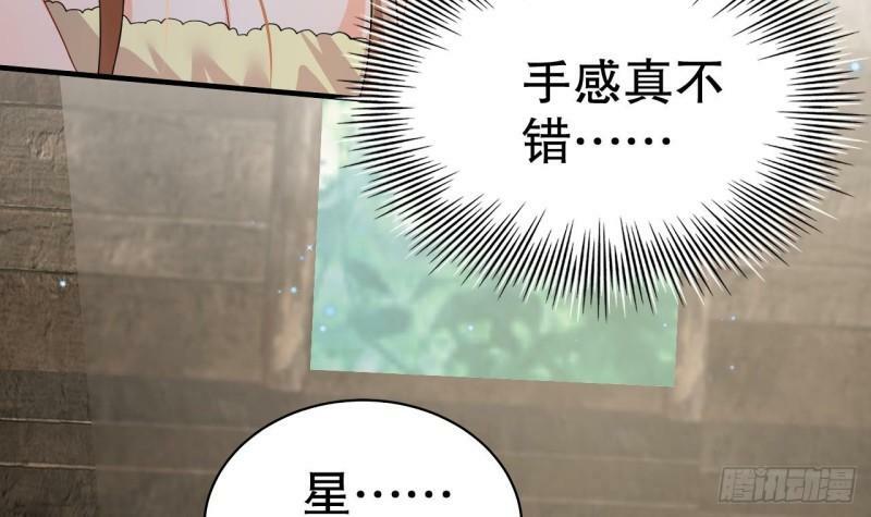 第12话 近吗5