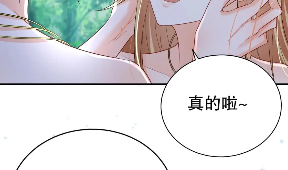 第34话 争风吃醋69