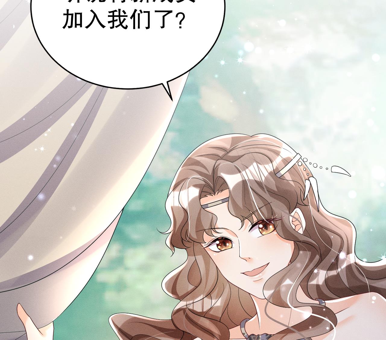 第3话 白狮不祥？96