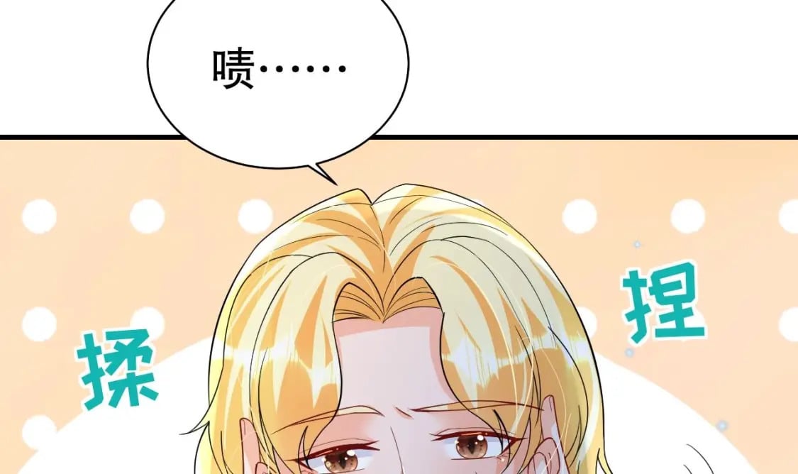 第55话 你要求的8